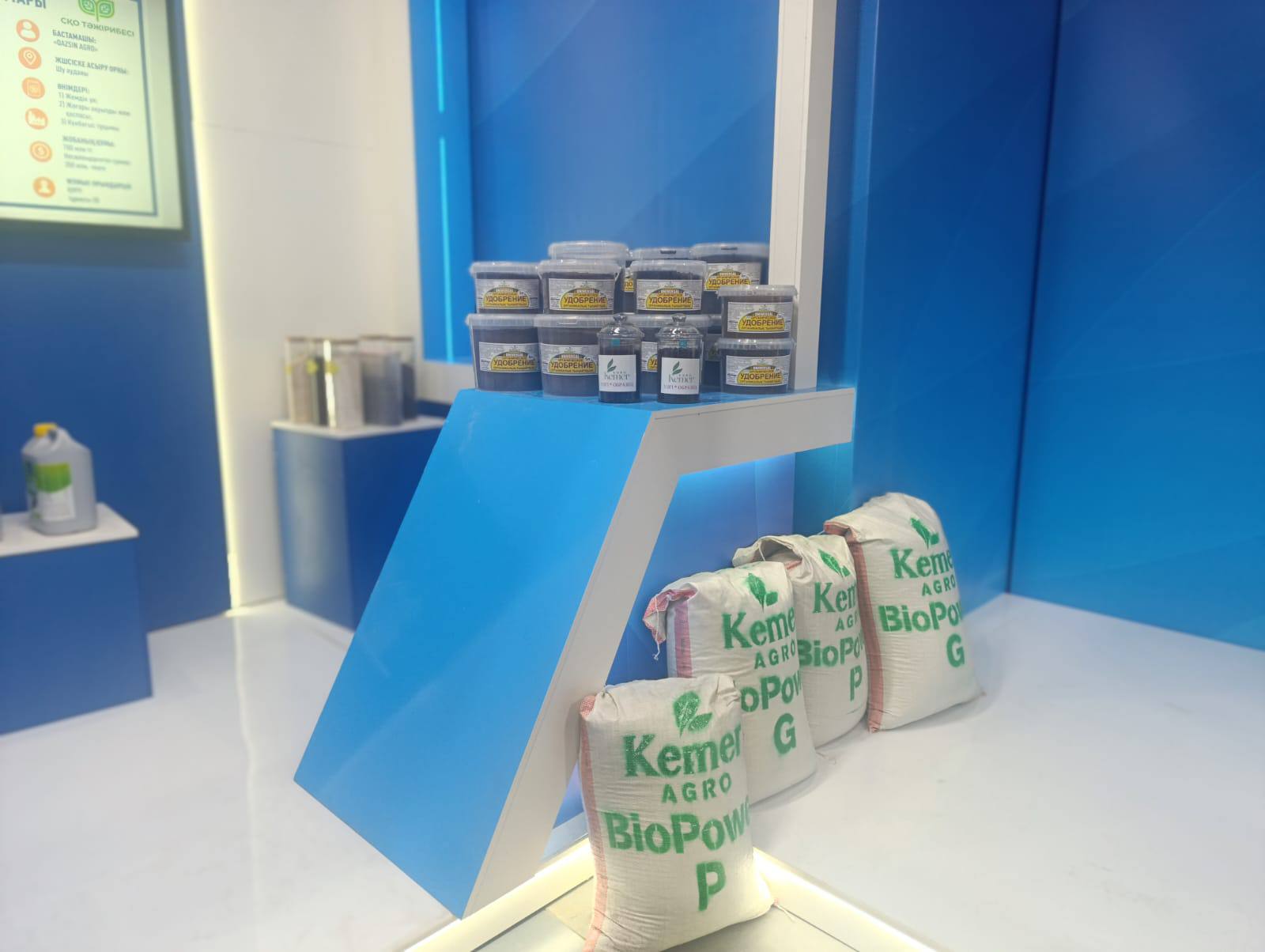 Продукция Kemer Agro на выставочной экспозиции